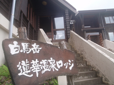 P7170007.jpg