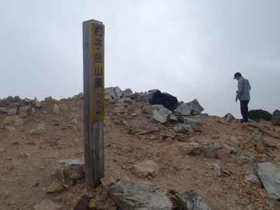 P7180011.jpg