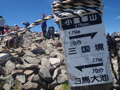 P7180142.jpg