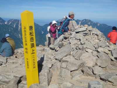P7190164.jpg